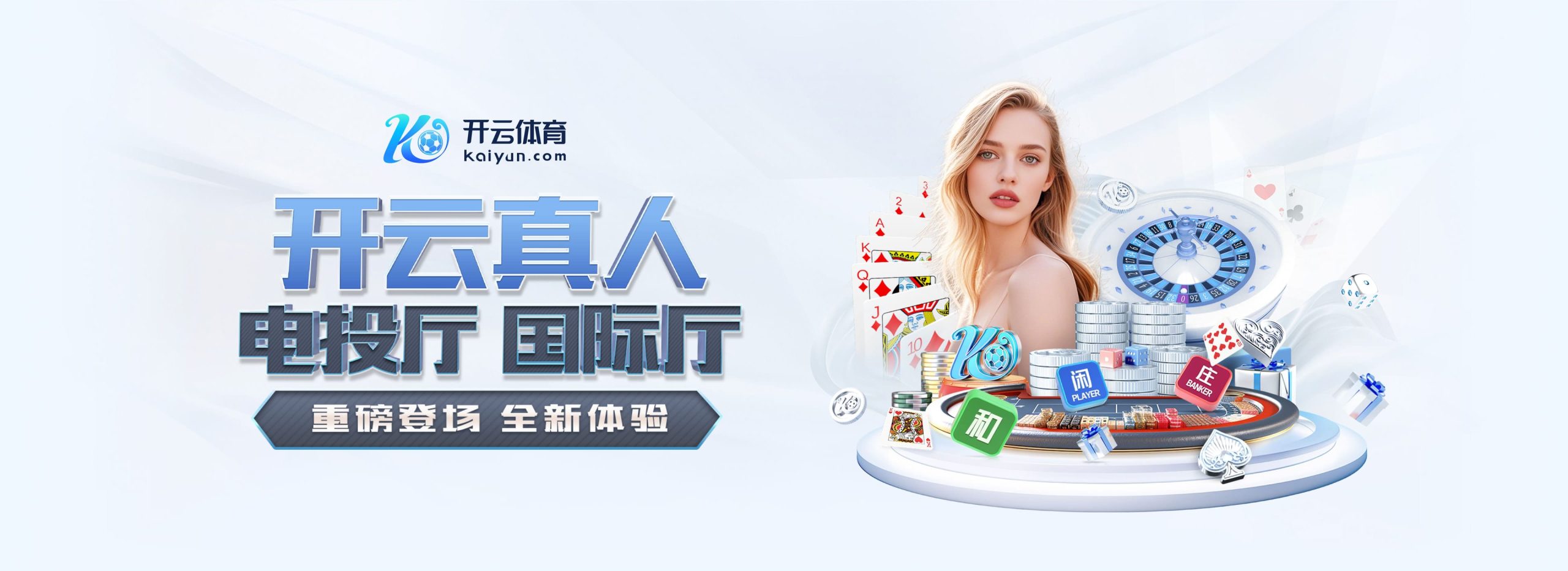 开云官方在线平台 - Kaiyun中国官网登录入口